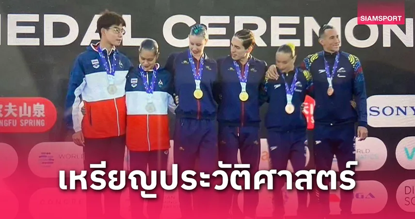 ไทยคว้ารองแชมป์ว่ายน้ำลีลาเวิลด์ซีรีส์ 2025 | ซิวเหรียญประวัติศาสตร์ Mixed Duet ที่อียิปต์