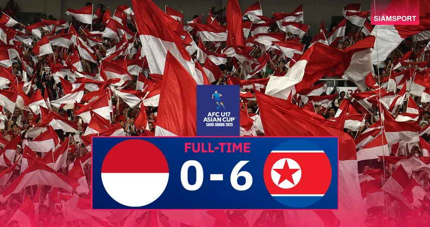 อินโดนีเซีย U17 ตกรอบ 8 ทีม! โดนเกาหลีเหนือถล่ม 6-0 ศึก U17 ชิงแชมป์เอเชีย 2025