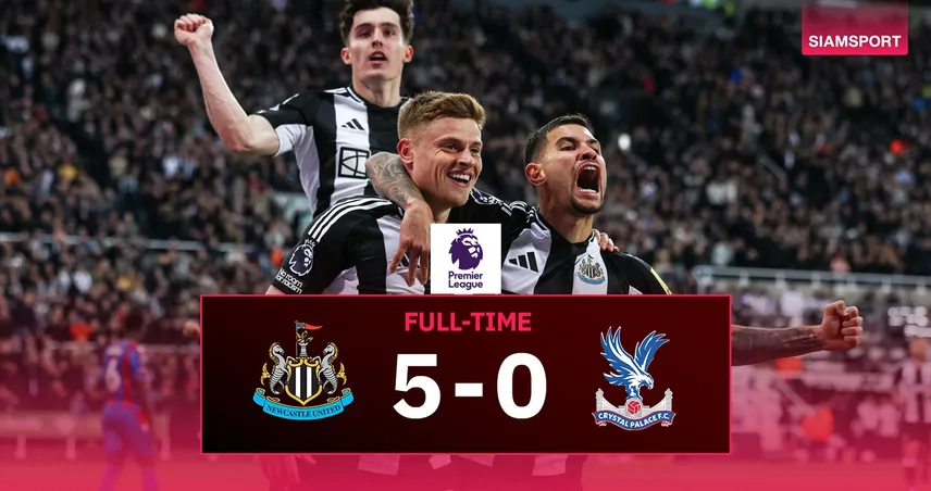 ผลบอล นิวคาสเซิ่ล 5-0 พาเลซ : สาลิกาดงถล่มยับ แซงขึ้นท็อปทรีพรีเมียร์ลีก!