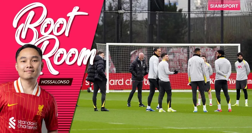 ลิเวอร์พูล : เมื่อ ฟิสิกส์ มาเกี่ยวข้องกับฟุตบอลทั้งในและนอกสนาม