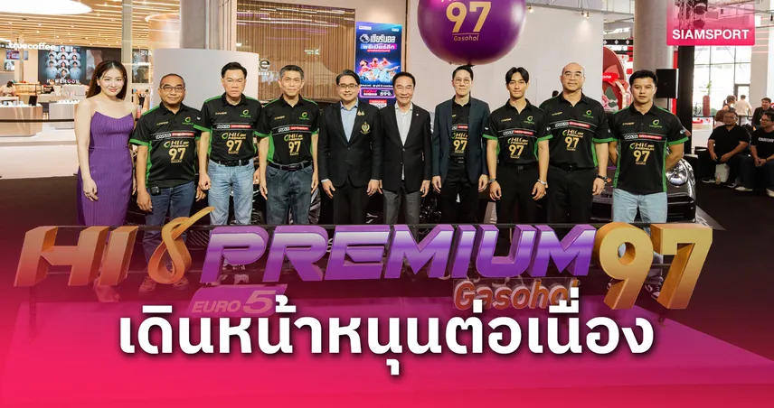 บางจากฯ หนุน AAS Motorsport ต่อเนื่องปีที่ 3 ดันนักแข่งไทยสู่ F3 พร้อมเติม Bangchak Hi Premium 97 ให้ Porsche-Bentley ทุกคัน 