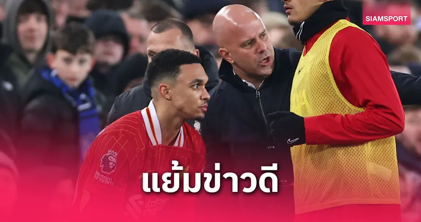 ลิเวอร์พูลเฮ! เทรนต์มีลุ้นคืนสนามบู๊เลสเตอร์ – อาร์เน่อชมฟาน ไดค์สุดยอดกองหลัง