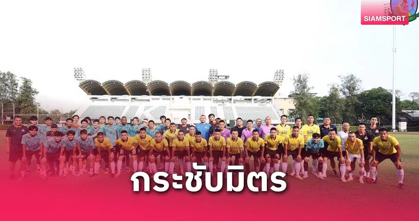 ทีม CIB อุ่นเครื่องพ่ายเกษตรศาสตร์ เอฟซี แต่สู้กันสนุกที่สนามอินทรีจันทรสถิตย์