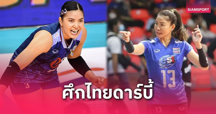 พรพรรณ พาออร์แลนโดดับทีม "นุศรา" 3-0 เซต ศึกดวลสองมือเซตไทยลีกอาชีพสหรัฐ 