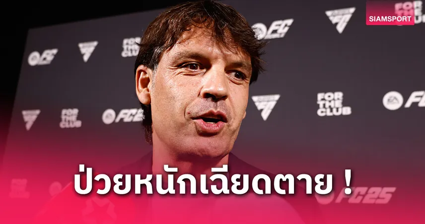 นึกว่าไปแล้ว! มอริเอนเตส เผยเกือบตายเพราะขึ้นเครื่องบินบ่อยตอนค้าแข้ง