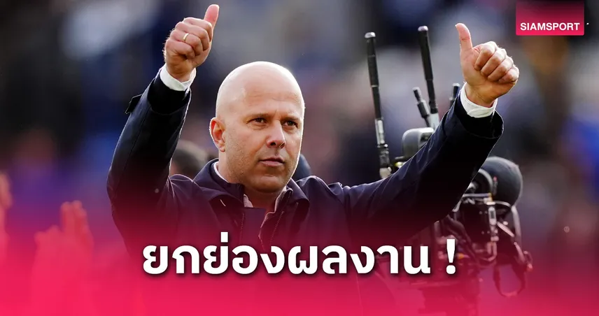 เลสเตอร์ พบ ลิเวอร์พูล : อาร์เน่อ โล่ง! เทรนต์ยิงเท้าซ้ายพาหงส์เฮ จ่อแชมป์พรีเมียร์ลีก 