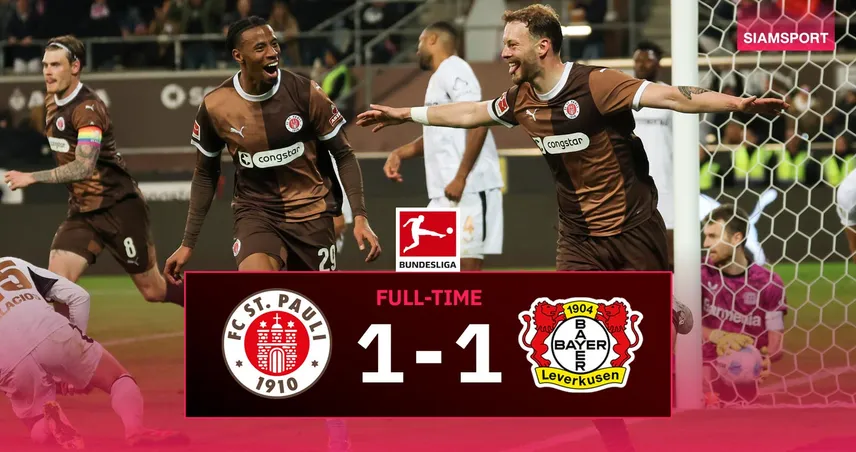 ผลบอล ซังต์ เพาลี 1-1 เลเวอร์คูเซ่น : ห้างยาชะงัก! ลุ้นแชมป์บุนเดสลีกายาก หลังตามเสือใต้