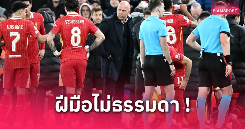 โค้ชอาร์เน่อ จ่อจารึกชื่อ! ส่อง 4 กุนซือคว้าแชมป์พรีเมียร์ลีกตั้งแต่ซีซั่นแรก