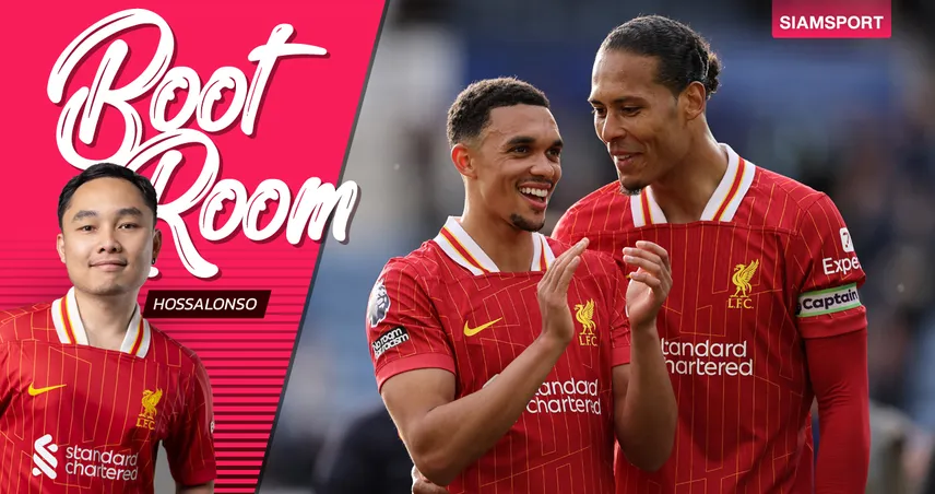 แววตาคู่นั้น... ซ่อนบางอย่างเอาไว้