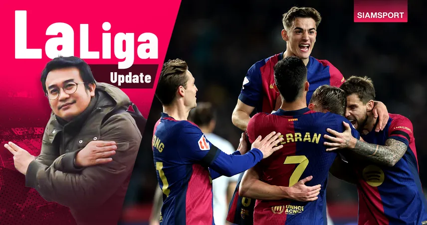 ไม่มี เลวี่ ไม่ไร้หนทาง