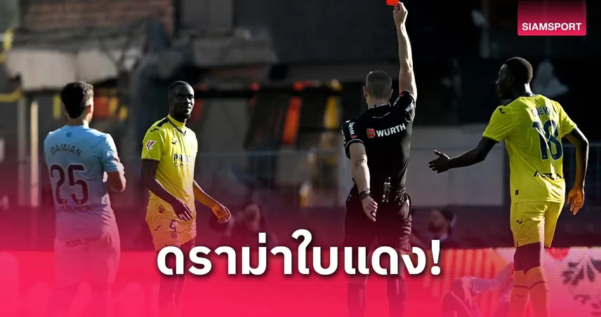 ตัวจริงรอบ 4 เดือน! ไบยี่ โดนตะเพิดก่อนจบครึ่งแรก แฟนเสียงแตกควรหรือไม่? (มีคลิป)