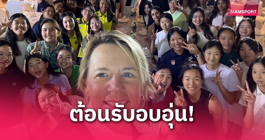 "แอนนิก้า" มอบความรู้ให้น้องๆในงานเลี้ยงต้อนรับอย่างอบอุ่น