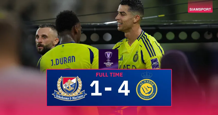 ผลบอล : พี่โด้ซัด-ดูรานเบิ้ล! อัล นาสเซอร์ ขยี้ โยโกฮาม่า เอฟ มารีนอส ทะลุตัดเชือก ACL อิลิท