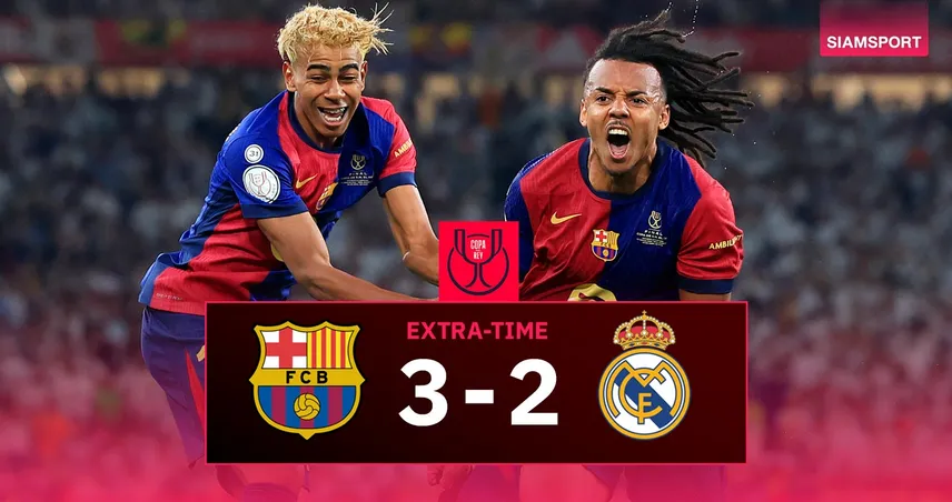 ผลบอล บาร์เซโลน่า 3-2 เรอัล มาดริด (ต่อเวลาพิเศษ 26 เม.ย. 68) : บาร์ซ่าคว้าแชมป์โกปา เดล เรย์ สมัยที่ 32
