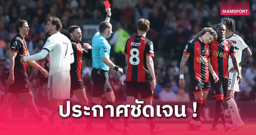 บอร์นมัธ พบ แมนยู! อิราโอล่า ไม่โอเคยันอุทธรณ์ใบแดง เอวานิลสัน