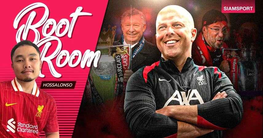 เมื่อประวัติศาสตร์เปลี่ยนขั้ว : ลิเวอร์พูล ทวงบัลลังก์คืนจาก แมนยู หลัง 20 แชมป์เท่ากัน