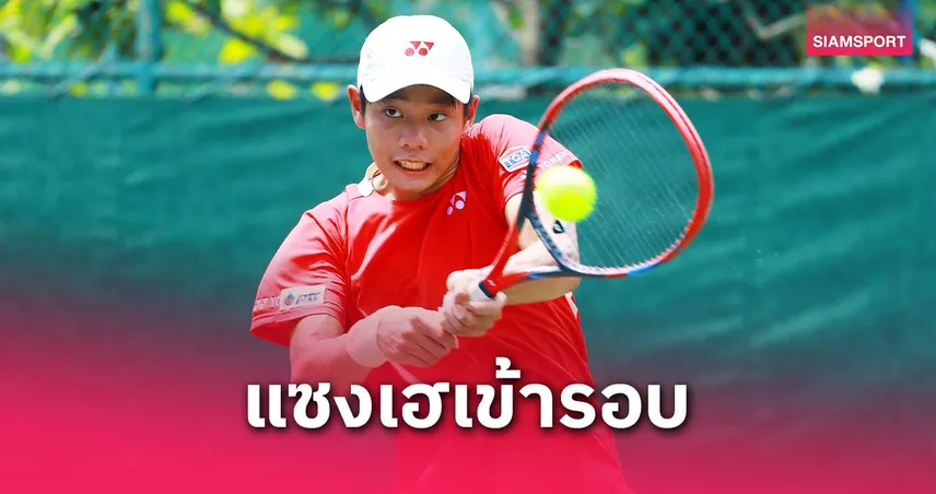 ธรรม์ พันธราธร  แซงชนะนักหวดญี่ปุ่นเข้ารอบศึกไทยแลนด์-ไอทีเอฟ บี 1  