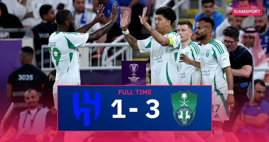  ผลบอล อัล อาห์ลี 3-1 อัล ฮิลาล (29 เม.ย. 68) : ฟีร์มีโน่-โทนี่ย์ ยิงพาทีมทะลุชิง ACL อีลิท