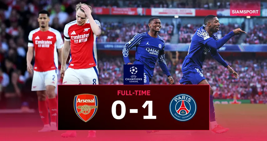 ผลบอล อาร์เซน่อล 0-1 เปแอสเช (29 เม.ย. 68) : เดมเบเล่ ซัดชัย พาปารีสบุกเฮตัดเชือก UCL