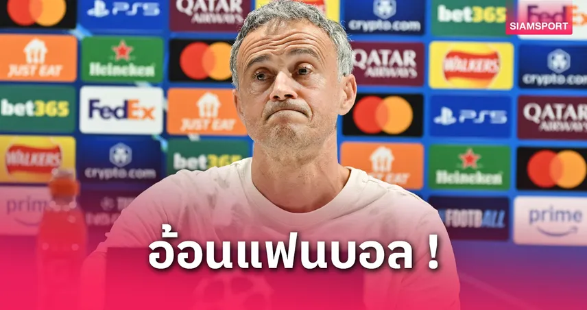 เอ็นรีเก้ รับบุกชนะ อาร์เซน่อล ไม่ง่าย-หวังแฟน เปแอสเช ช่วยลุ้นเข้าชิง, เด็มเบเล่ เจ็บลุ้นฟิตนัดสอง