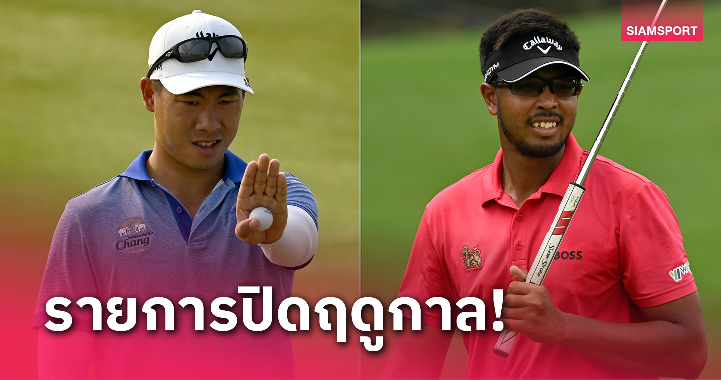 ทัพสวิงไทยพร้อมหวด "อินโดนีเซียน มาสเตอร์ส"อินเตอร์เนชั่นแนล ซีรีส์