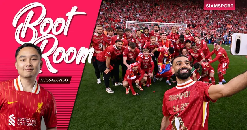  เกือบยันหว่าง! เบื้องหลังงานฉลองแชมป์ พรีเมียร์ลีก ของ ลิเวอร์พูล
