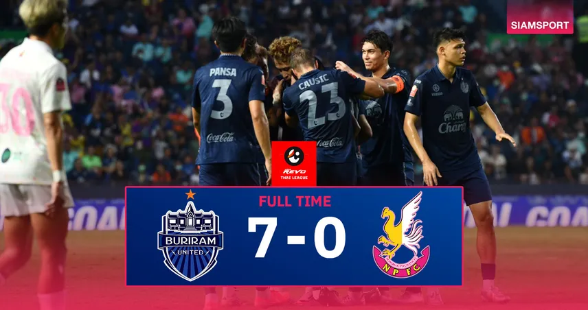 ผลบอล บุรีรัมย์ 7-0 หนองบัว พิชญ (30 เม.ย. 68) : ปราสาทสายฟ้าถล่มคว้าแชมป์ไทยลีกสมัย 10