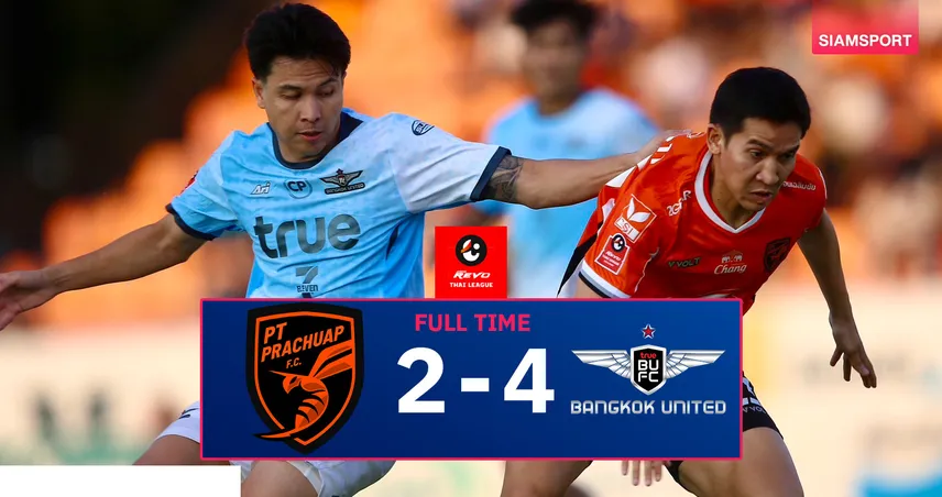 ทรู แบงค็อก ฮึดแซง พีที ประจวบ 4-2 นัดปิดซีซั่น แต่ชวดแชมป์ไทยลีกตาม บุรีรัมย์ 1 แต้ม