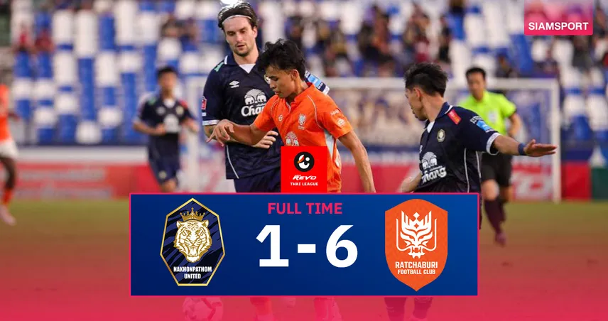 ผลบอล นครปฐม 1-6 ราชบุรี (30 เม.ย. 68) : ราชันมังกรรัวครึ่งโหล จบที่ 4 ไทยลีก 2024/25