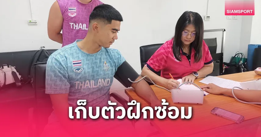 นักปั่นลูกครึ่ง “จูดาห์” ติดทีมชาติไทย ลุยสนามนานาชาติที่เกาหลีใต้–จีน ก่อนลุยซีเกมส์ 2025