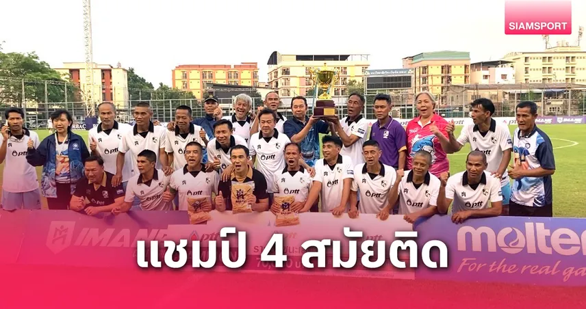 ชลบุรีผงาดแชมป์ฟุตบอลเอทีเอฟซีเนียร์ ไทยแลนด์ คัพ 2025  