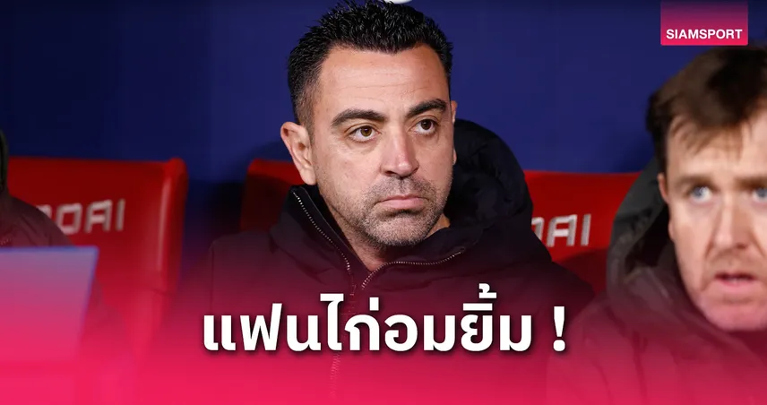 แฟนสเปอร์สดี๊ด๊า! บ่อนหั่นราคา "ชาบี" เต็งจ๋าคุมไก่แทนปอสเตโคกลู