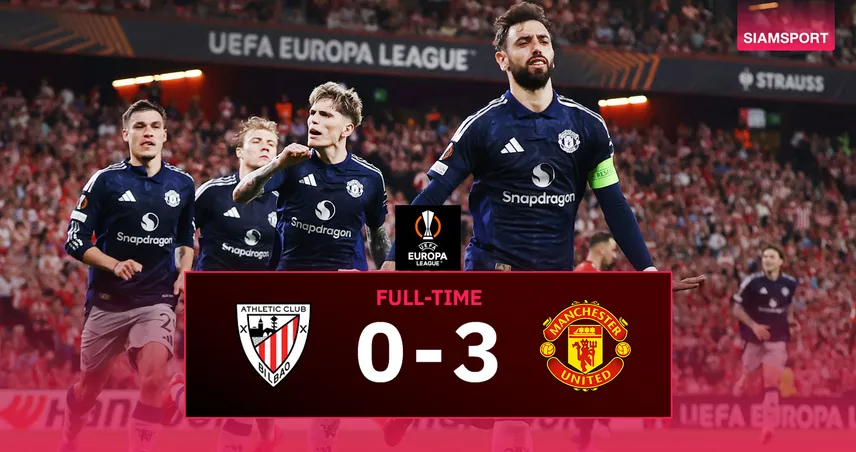 ผลบอล บิลเบา 0-3 แมนยู (1 พ.ค. 68) : บรูโน่ เหมา 2 พาผีถล่มคาบ้าน จ่อเข้าชิงยูโรปา