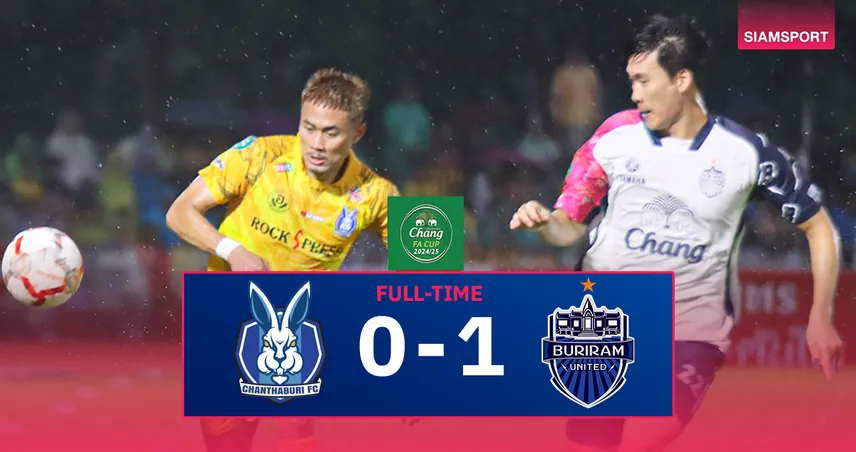 ผลบอล จันทบุรี 0-1 บุรีรัมย์ (ช้าง เอฟเอ คัพ) : บิสโซลีฮีโร่! พาปราสาทสายฟ้าทะลุตัดเชือกดวลบีจี