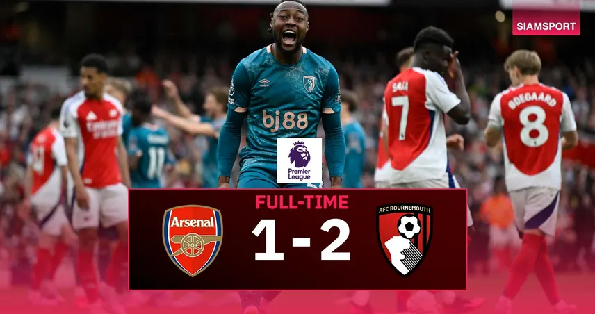 ผลบอล อาร์เซน่อล 1-2 บอร์นมัธ (3 พ.ค. 68) : ปืนแตกคาบ้าน โดนบอร์นมัธบุกสยบก่อนลุยเปแอสเช