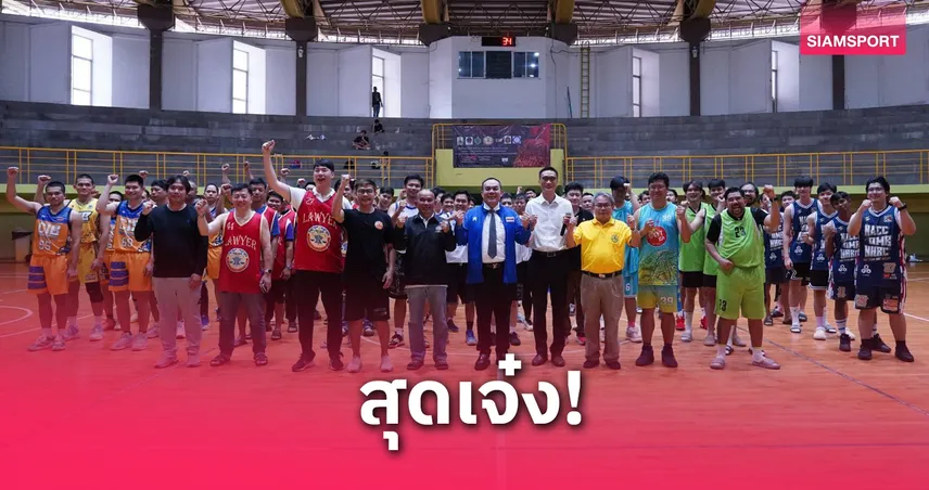 สมาคมนักข่าวฯ คว้าอันดับ 2 เกตบอลชิงถ้วยนายกสภาทนายความ ครั้งที่ 1