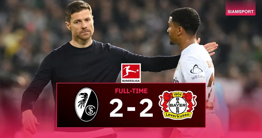 ผลบอล ไฟร์บวร์ก 2-2 เลเวอร์คูเซ่น (4 พ.ค. 68) : ห้างยาพลาดชัย บาเยิร์นซิวแชมป์บุนเดสลีกา