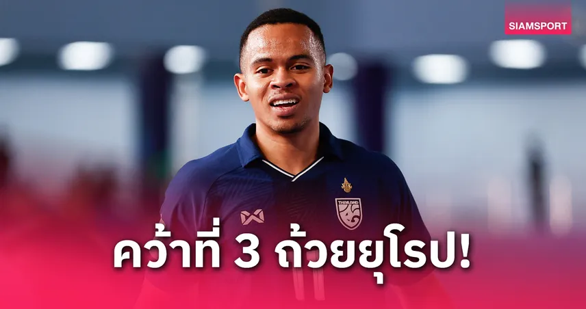 เหม็ด อุสมานมูซา พาจิมบีคว้าที่ 3 ยูฟ่า ฟุตซอล ชปล. 2024/25