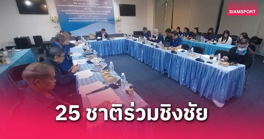 25 ชาติร่วมชิงชัยมวยสากลไทยแลนด์ โอเพ่น 24 พ.ค.-1 มิ.ย.นี้ 
