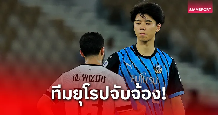 โคเปนเฮเกน สนคว้า โคตะ ทากาอิ กองหลังฟรอนตาเล่ วัย 20 ปี ร่วมทีม