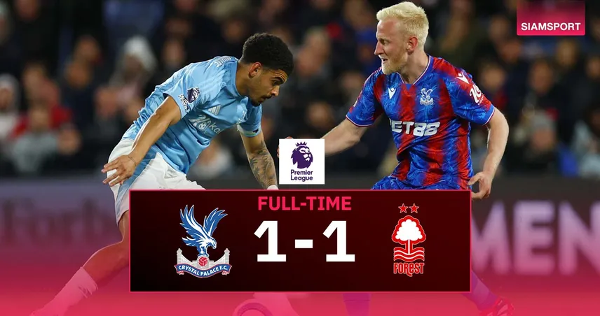 ผลบอล คริสตัล พาเลซ 1-1 ฟอเรสต์ (5พ.ค.68) | กินกันไม่ลงจบเจ๊า เจ้าป่า เหนื่อยลุ้นตั๋ว UCL  