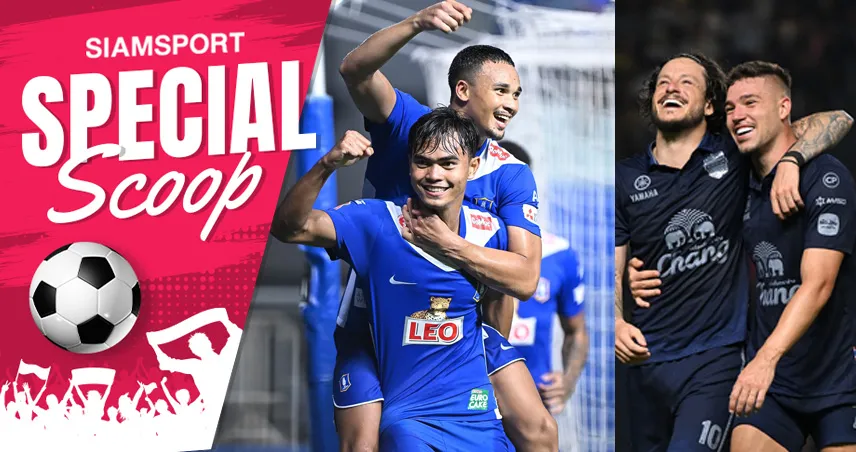 บีจี ปทุม ลุ้นพลิกล็อก! ดวลเดือด บุรีรัมย์ ชี้ชะตาเข้าชิง Shopee Cup