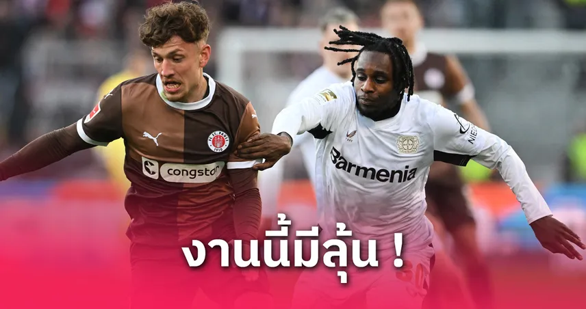 ฟริมปงสนย้ายลิเวอร์พูล! นักข่าวดังแฉค่าฉีกสัญญาน่ารักน่าลุ้น