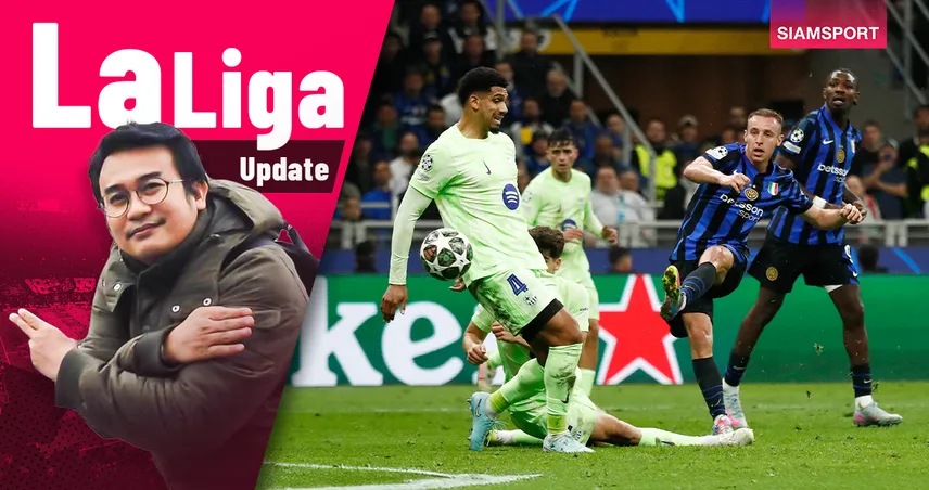 มหากาพย์สุดช้ำที่มิลาน