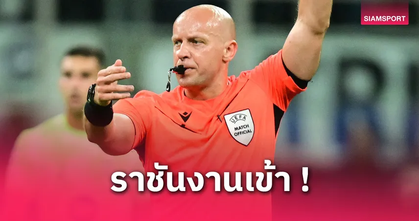 สื่อกาตาลันจวกมาดริดพัวพันเปา หลังบาร์ซ่าร่วง UCL ดราม่าพ่ายอินเตอร์