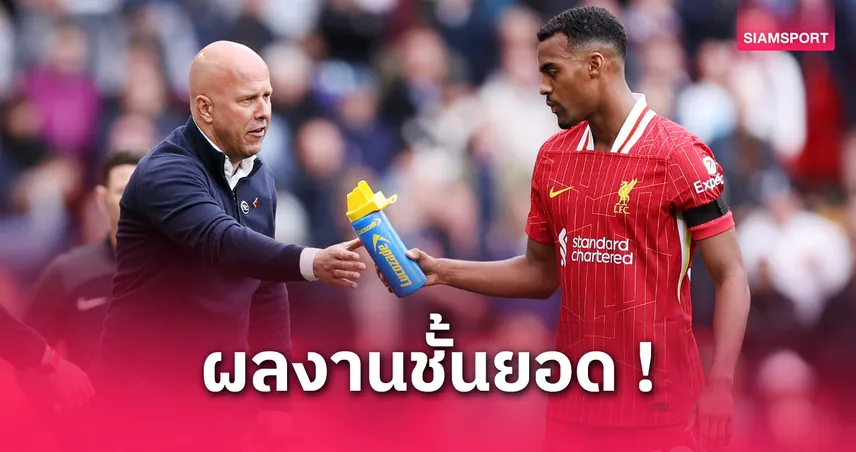 อาร์เน่อ สล็อต ชู กราเฟนแบร์ก เพชรเบอร์ 6 พาลิเวอร์พูลซิวแชมป์พรีเมียร์ลีก