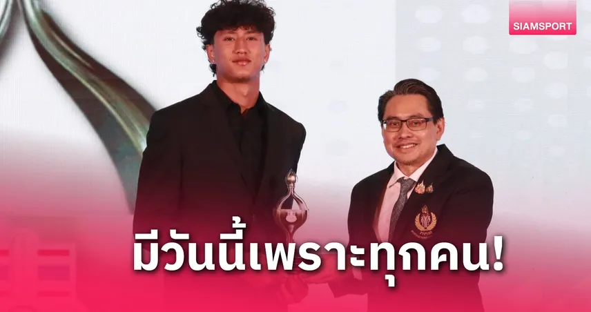 นาบิล อานาน คว้ารางวัลนักมวยไทยประยุกต์ยอดเยี่ยม 2567 หลังฟอร์มแรงสอย 3 แชมป์ดัง