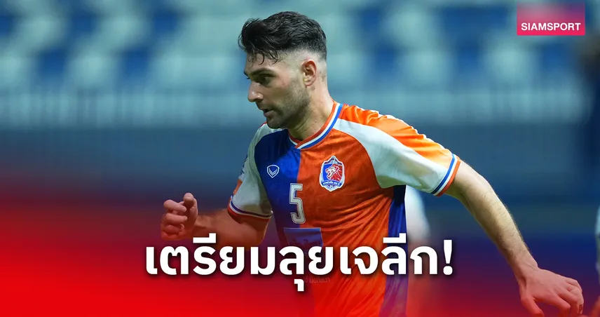 ฟราน ปรูโตส จ่อซบ กัมบะ โอซาก้า ลุยเจลีก 2025-26