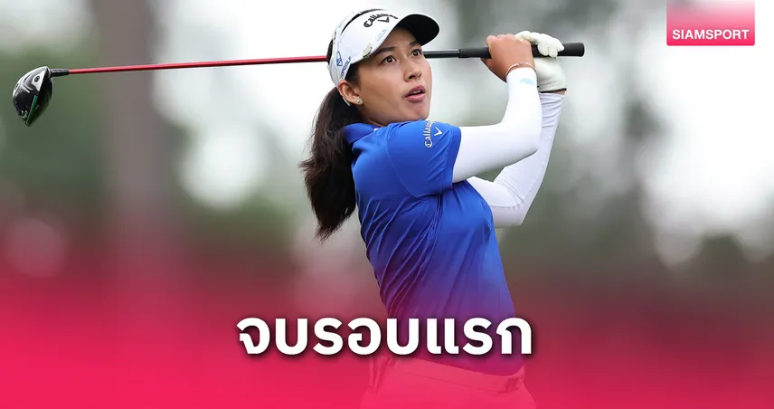 โปรจีน-อาฒยา เผยพัตต์ดี ทำระเบิดฟอร์ม ขึ้นนำเดี่ยว สวิง มิซูโฮะฯ 