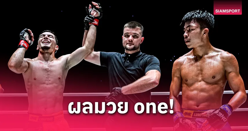 อัสลามจอน อัด เด็ดดวงเล็ก ยืดสถิติไร้พ่าย 7 ไฟต์ ONE ลุมพินี 107